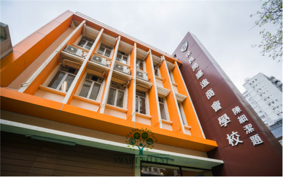 保良局建造商會學校好不好？師生比例好好，小班教學