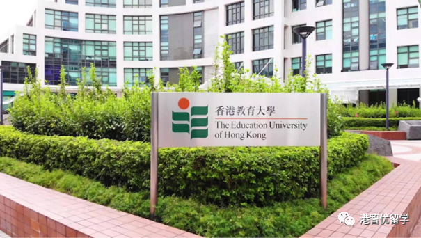 香港教育大學(xué)00.jpg