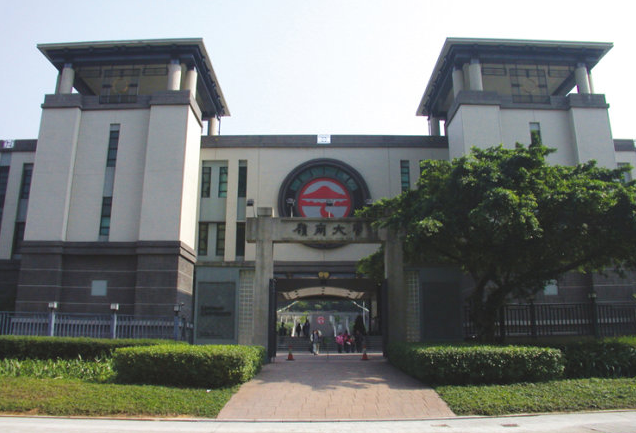香港嶺南博雅科學(xué)碩士  (4).png