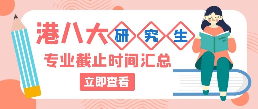 恭喜Ethan小朋友獲得香港美國國際學(xué)校、Stamford、京斯敦三大國際學(xué)校offer
