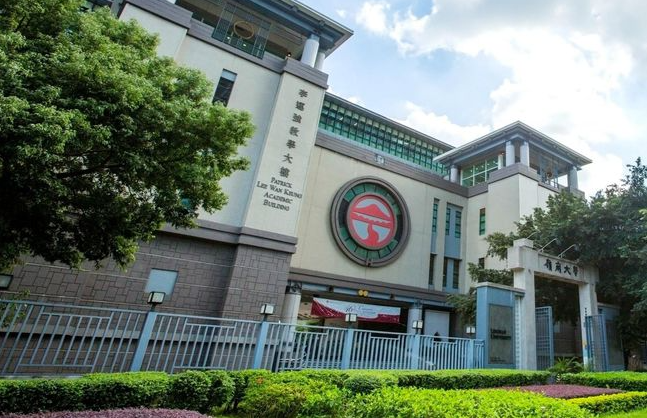 香港嶺南大學(xué)排名第幾？怎么樣？