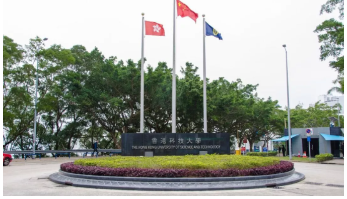 香港科技大學排名在國內(nèi)排名多少呢？