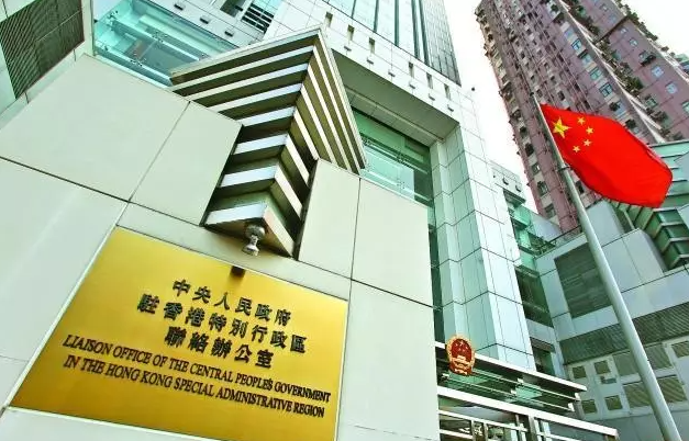 香港中聯(lián)辦留學(xué)回國(guó)證明流程是什么？