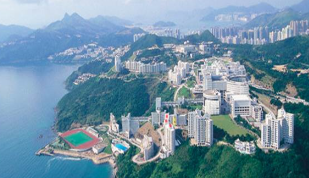 香港科技大學(xué)排名怎么樣？好不好呢？