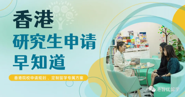 香港留學(xué)需要考雅思嗎？香港對雅思認(rèn)可度怎么樣？