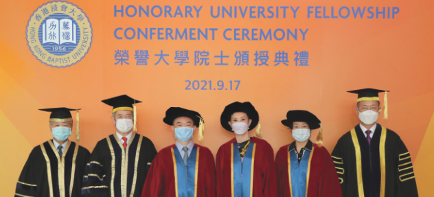 香港浸會大學(xué)地址在哪里？