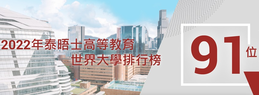 香港理工大學(xué)地址在哪里？