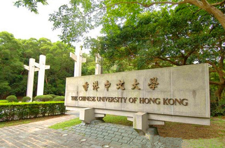 香港中文大學(xué)地址在哪里？