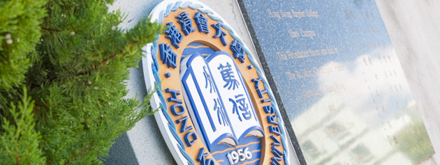 香港浸會大學(xué)官網(wǎng)地址是什么？