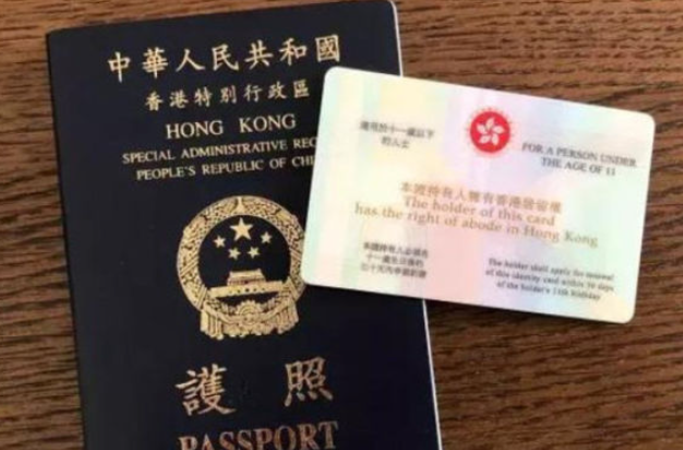 大陸居民怎樣移民香港呢？