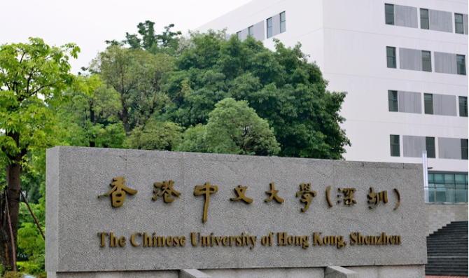 香港中文大學(xué)深圳校區(qū)怎么樣？985還是211呢？
