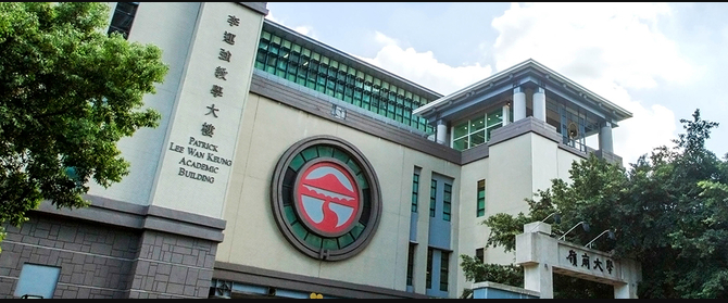 香港嶺南大學(xué)和博雅大學(xué)是同一個大學(xué)嗎？