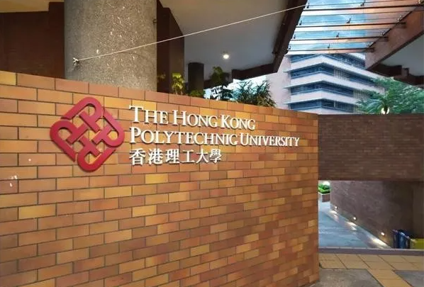 香港理工大學(xué)能申請成功嗎（L同學(xué)成功申請香港理工大學(xué)工業(yè)物流專業(yè)）