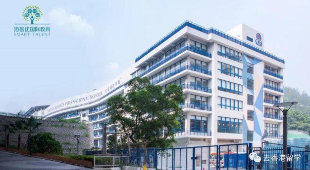 香港宣道國際學校口碑怎么樣？