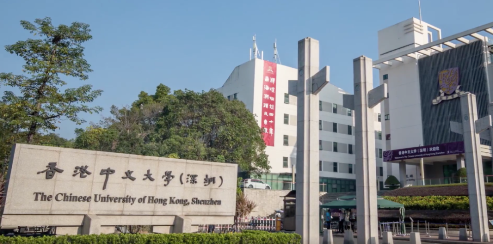 港中深23fall申請(qǐng)開(kāi)放！不出境也能享有港校資源