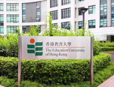 香港留學(xué)|為什么香港教育大學(xué)成了考編人首選？