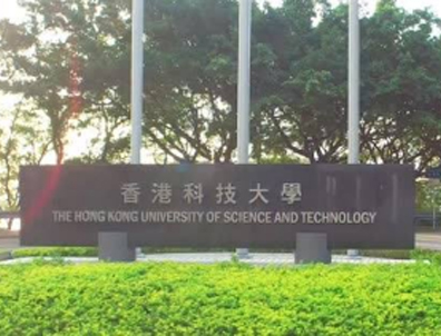 香港科技大學(xué)碩士錄取案例，拿到offer的都是什么背景？