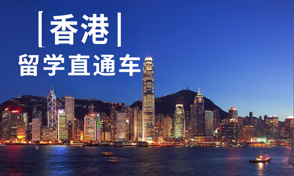 申請香港碩士沒有雅思成績可以嗎？