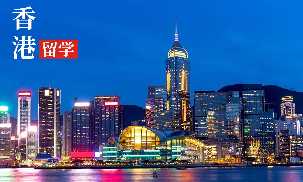 香港留學(xué)|揭秘香港八大錄取潛規(guī)則，24fall偷偷收藏！