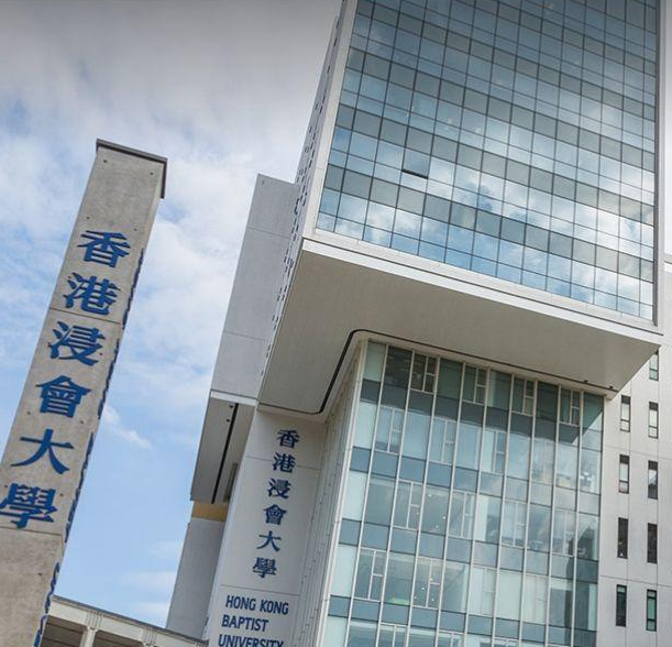 香港浸會大學(xué)多少分能考上？有哪些申請條件？