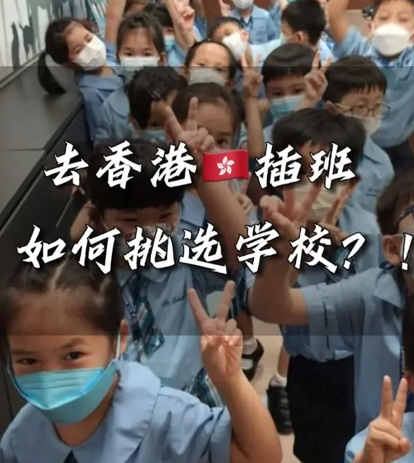 德瑞國際學(xué)校、新加坡國際學(xué)校插班申請，這些時間節(jié)點(diǎn)很重要