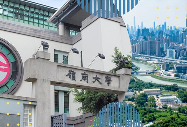 香港嶺南大學(xué)商科碩士，人工智能與商業(yè)分析理學(xué)申請條件