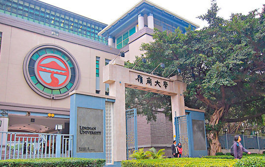 香港嶺南大學(xué)環(huán)境、社會(huì)和公司治理管理理學(xué)碩士申請(qǐng)要求、截止時(shí)間