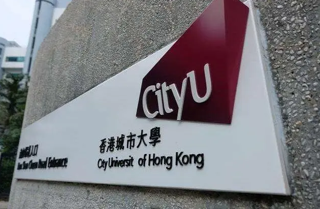 香港城市大學(xué)商科碩士專業(yè)，商業(yè)與數(shù)據(jù)分析理學(xué)申請匯總