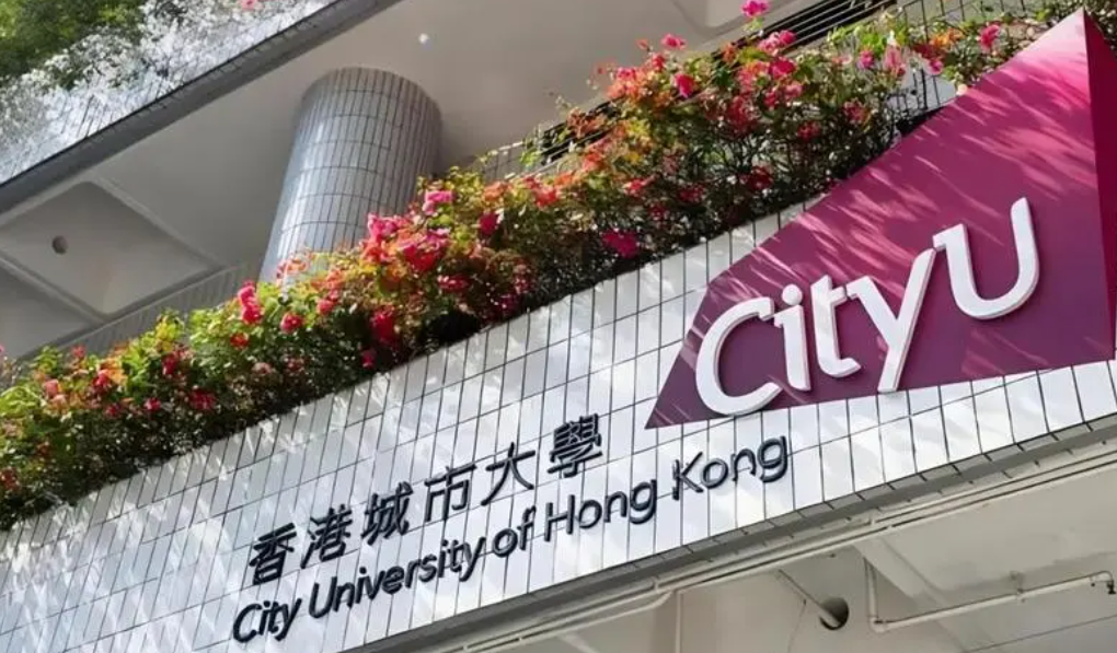 香港城市大學(xué)建筑管理理學(xué)碩士申請(qǐng)要求、學(xué)費(fèi)盤(pán)點(diǎn)