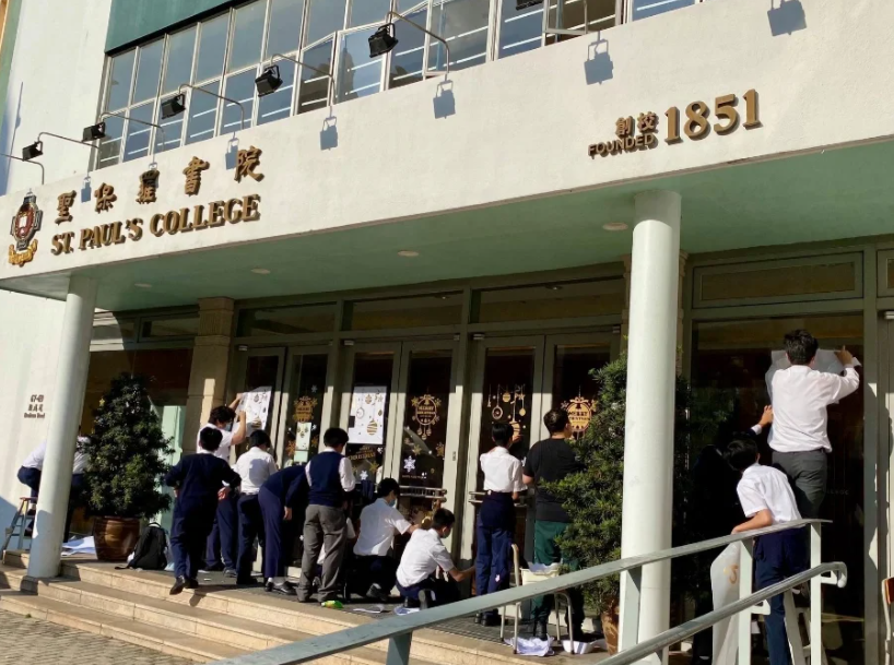 香港圣保羅書院怎么樣？現(xiàn)在可申請！