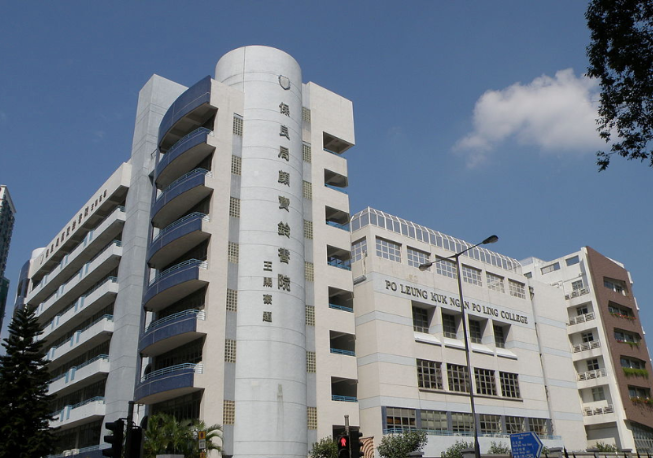 保良局顏寶玲書院，香港平價(jià)寄宿band1中學(xué)