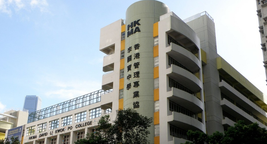 香港李國寶中學，油尖旺區(qū)優(yōu)質(zhì)Band1直資男女校
