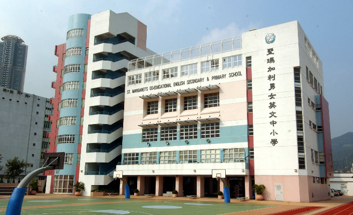 圣瑪加利男女英文中小學(xué)怎么樣？深水埗Band1直資一條龍名校！