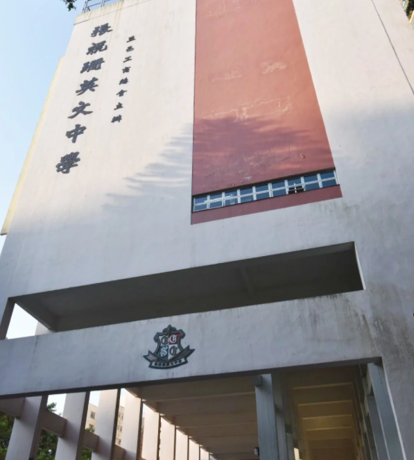香港張祝珊英文中學(xué)，大學(xué)錄取率高達(dá)93%！
