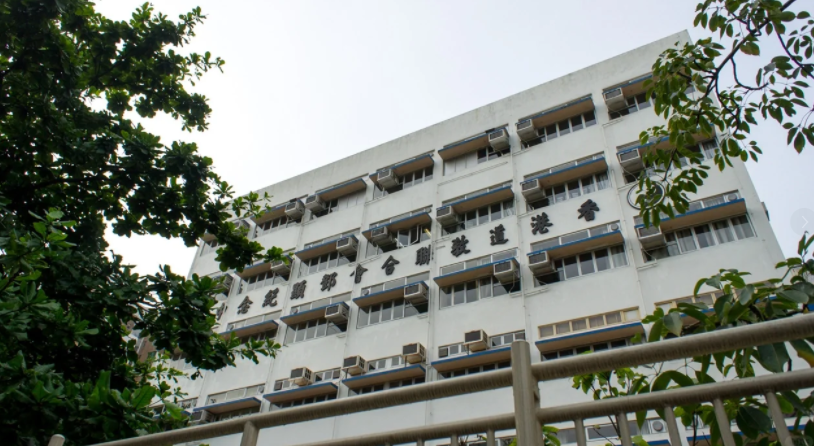 香港道教聯(lián)合會(huì)鄧顯紀(jì)念中學(xué)，北區(qū)Band1英文中學(xué)