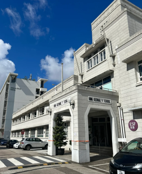 香港英皇佐治五世學校，歷史悠久的IB學校