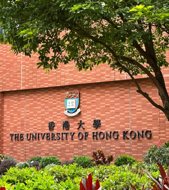 香港大學(xué)會(huì)計(jì)與財(cái)務(wù)分析理學(xué)碩士，申請(qǐng)攻略詳解！