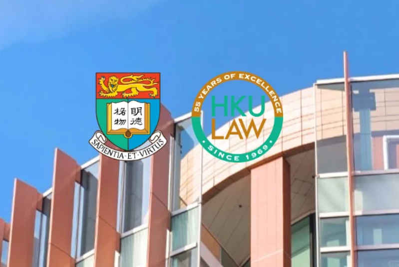 香港大學(xué)中國法法學(xué)研究生申請條件有哪些？學(xué)費有多少？