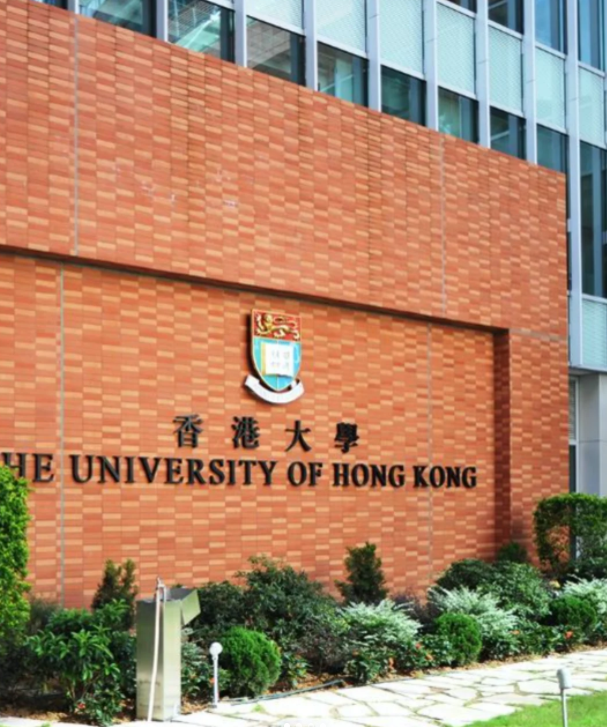香港大學(xué)合規(guī)與監(jiān)管法學(xué)碩士申請條件、就業(yè)前景怎么樣？
