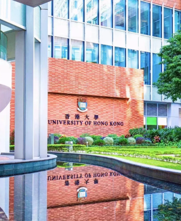 香港大學(xué)環(huán)境管理碩士申請條件、就業(yè)前景