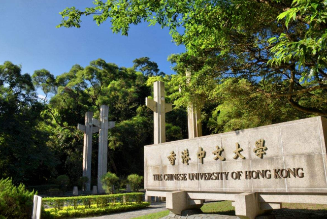 香港中文大學(xué)建筑學(xué)碩士申請(qǐng)條件來了，適合考公！