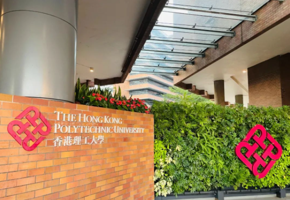 polyu info day！報(bào)考香港理工你準(zhǔn)備好了嗎？