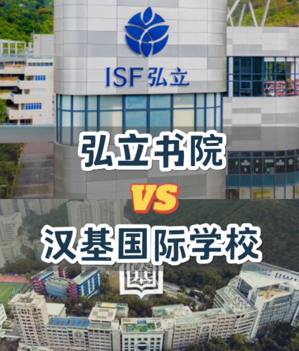 漢基or弘立，你會(huì)怎么選擇？