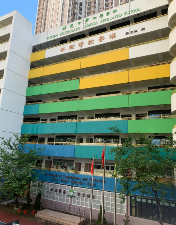 福建中學(xué)附屬小學(xué)，插班申請(qǐng)中，可直升Band1福建中學(xué)！