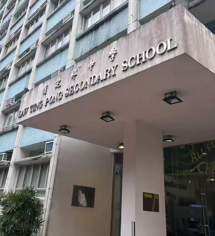 香港羅定邦中學，適合深圳的跨境學童！