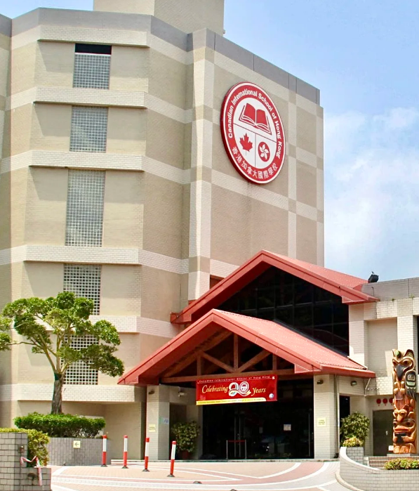 香港加拿大國際學(xué)校CDNIS，各年級入學(xué)攻略！