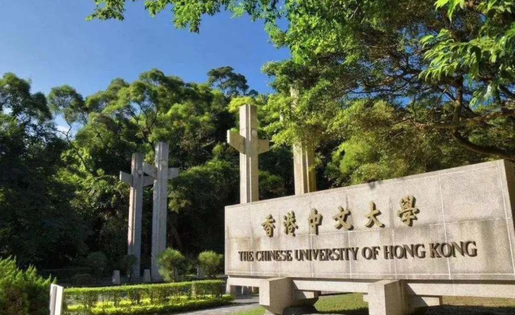 留學香港大學/香港中文大學醫(yī)科需要什么申請條件？