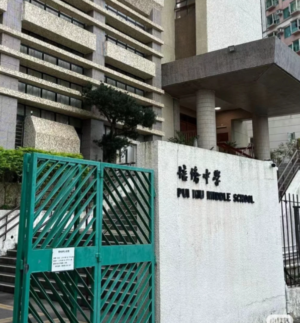 香港培僑中學(xué)，6月27日截止中一網(wǎng)申！